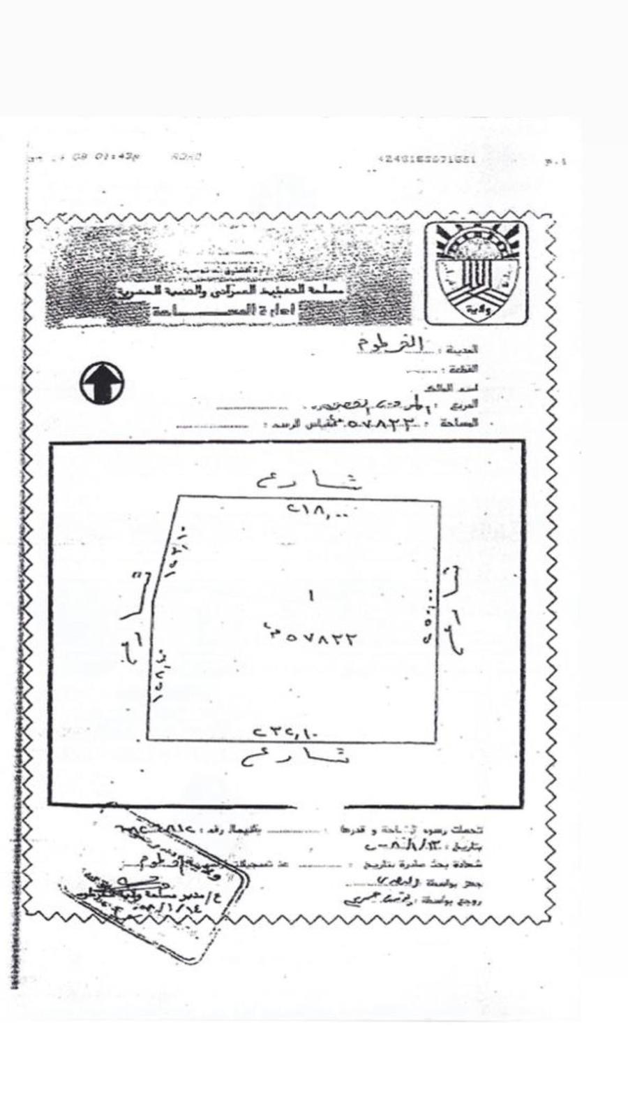 Arabic Writing